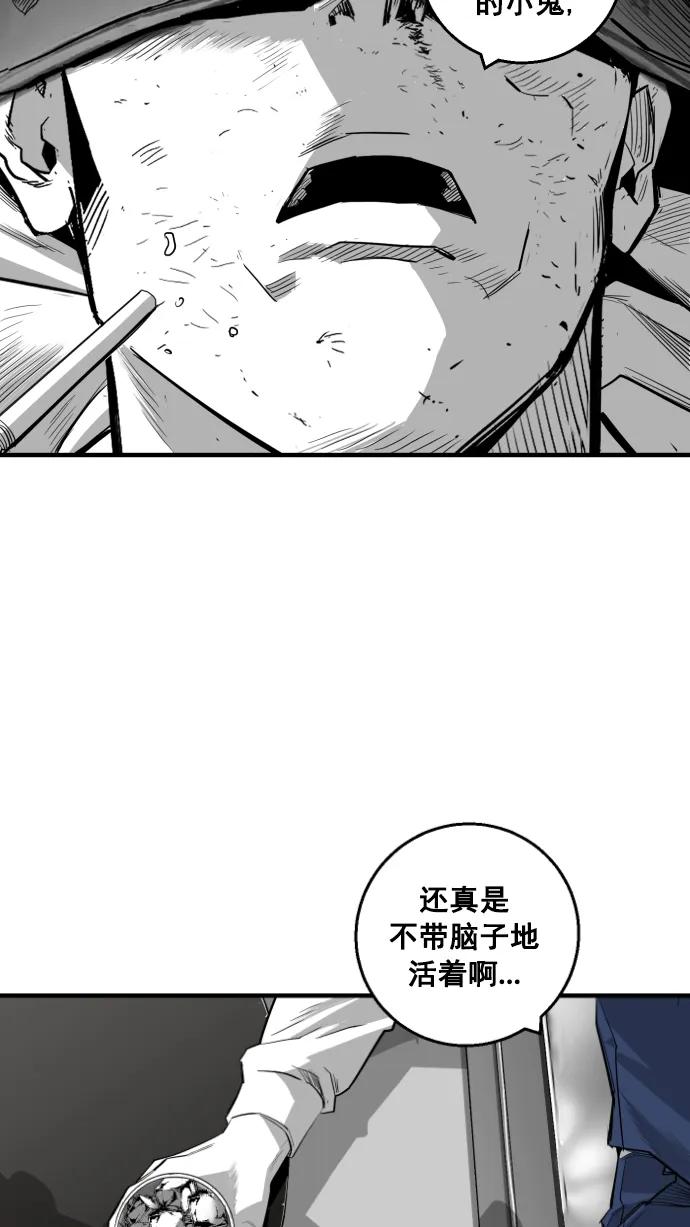 廣場 - 第11話(1/2) - 7