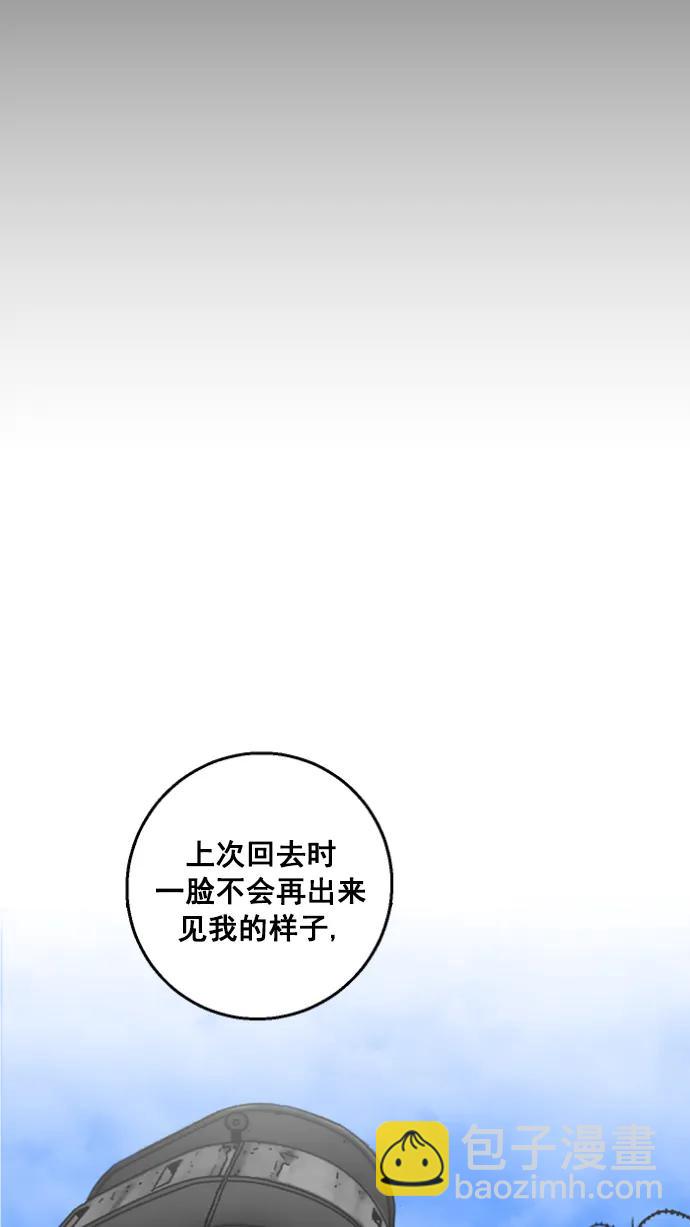 廣場 - 第11話(1/2) - 3