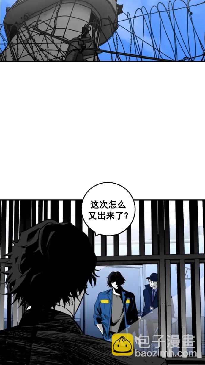 廣場 - 第11話(1/2) - 4