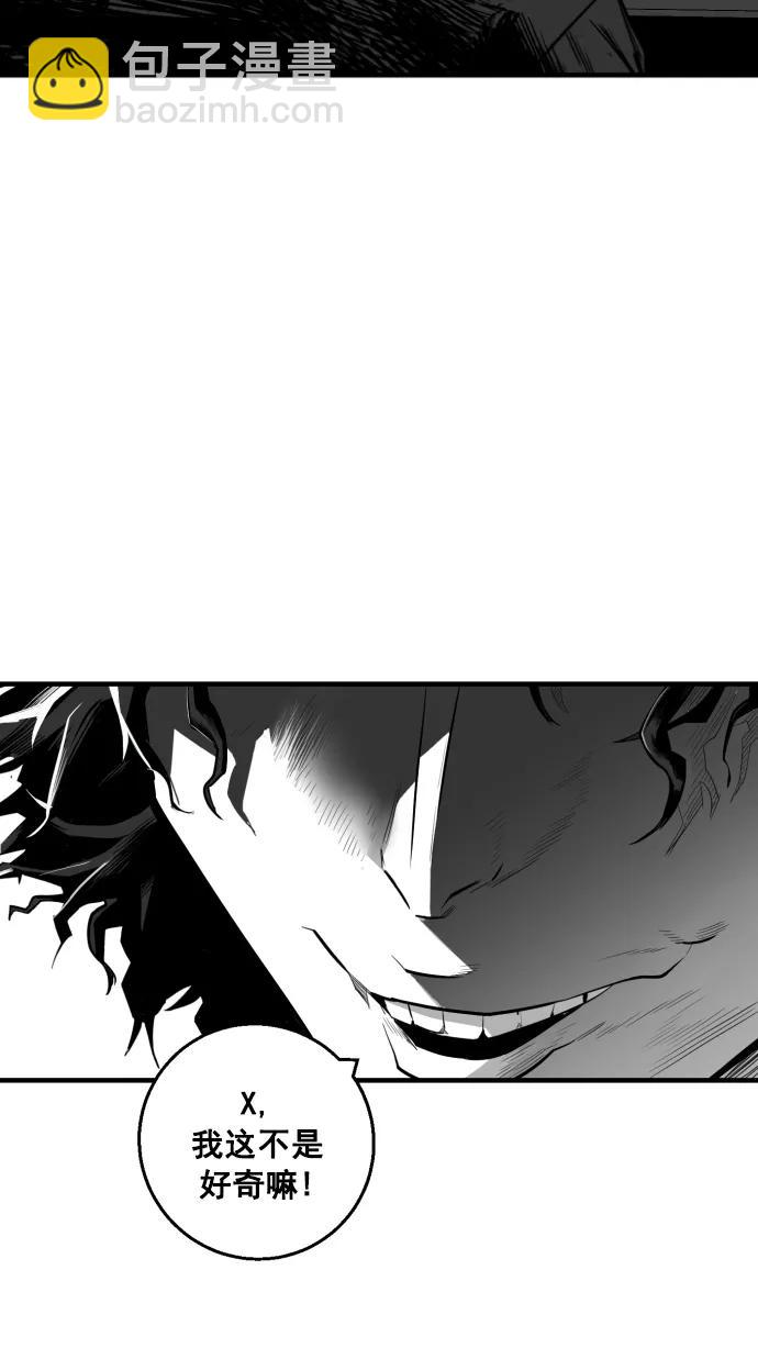 廣場 - 第11話(1/2) - 5