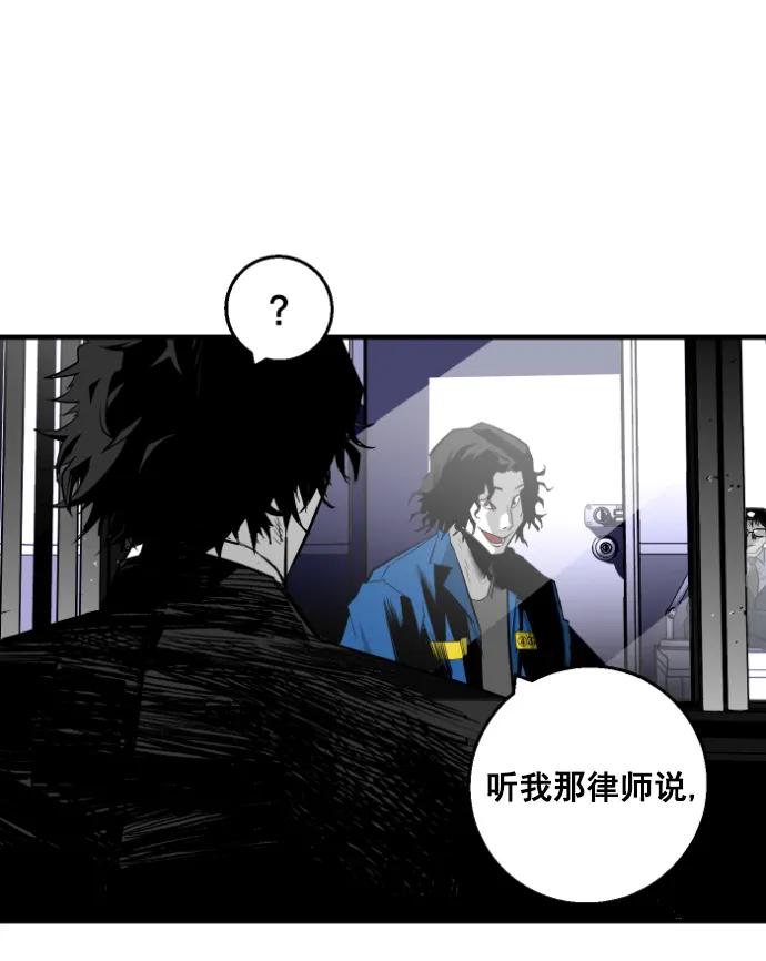廣場 - 第11話(1/2) - 6