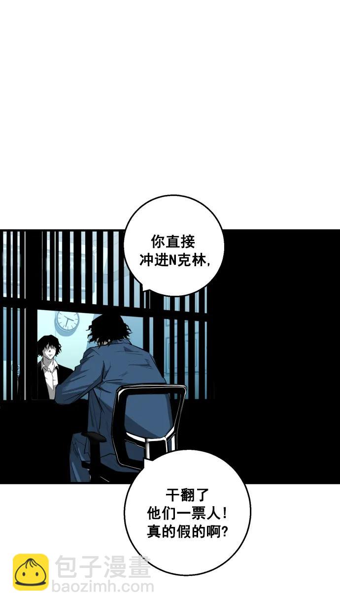 廣場 - 第11話(1/2) - 7