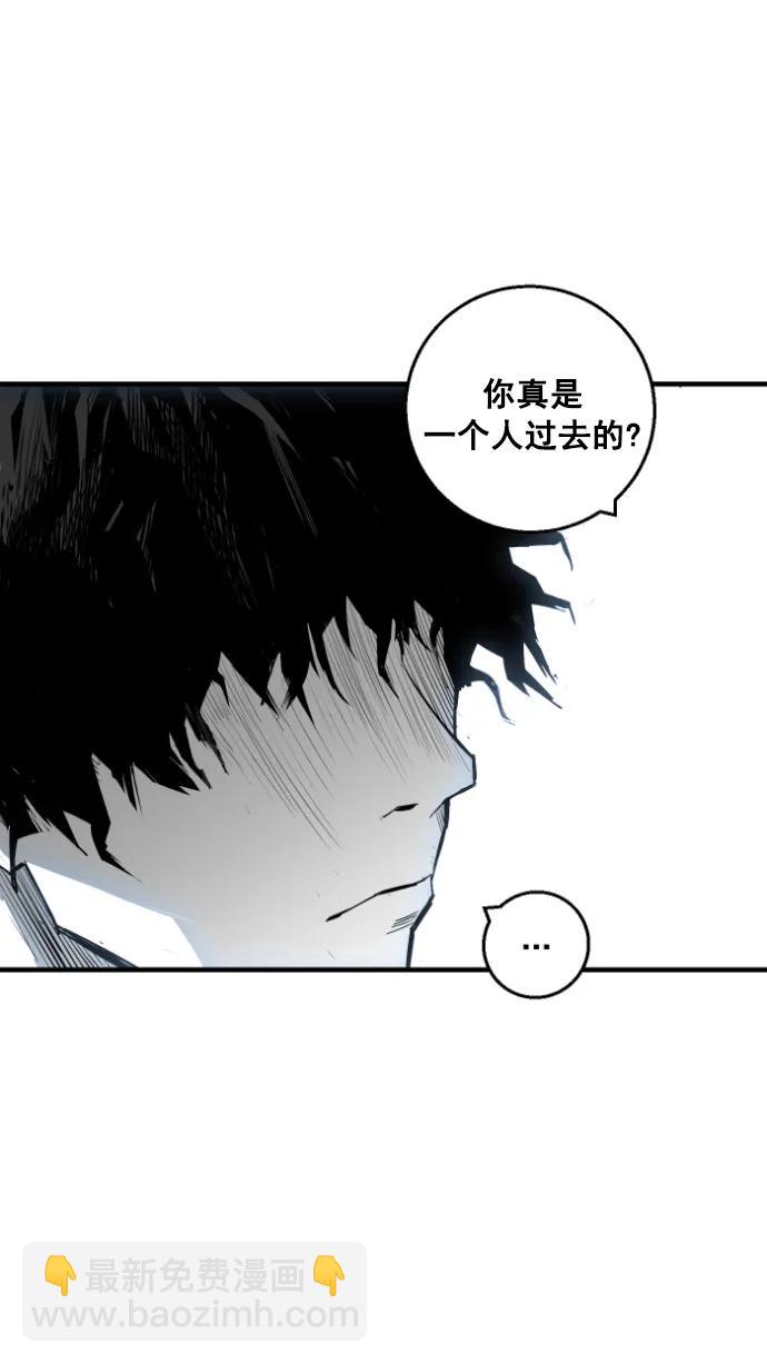 廣場 - 第11話(1/2) - 8