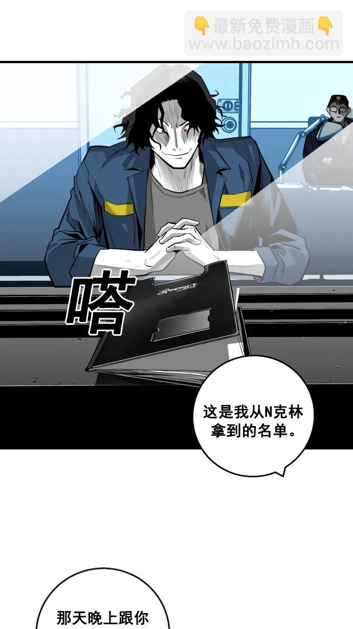 廣場 - 第11話(1/2) - 1