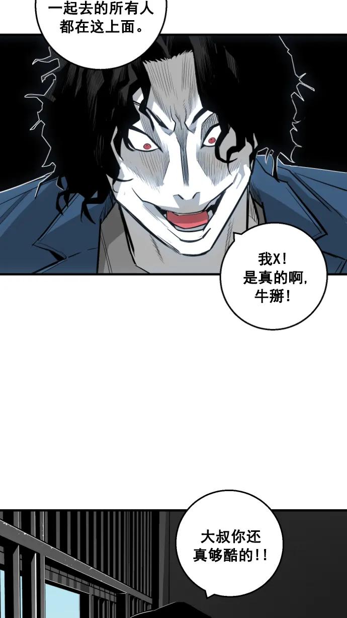 廣場 - 第11話(1/2) - 2