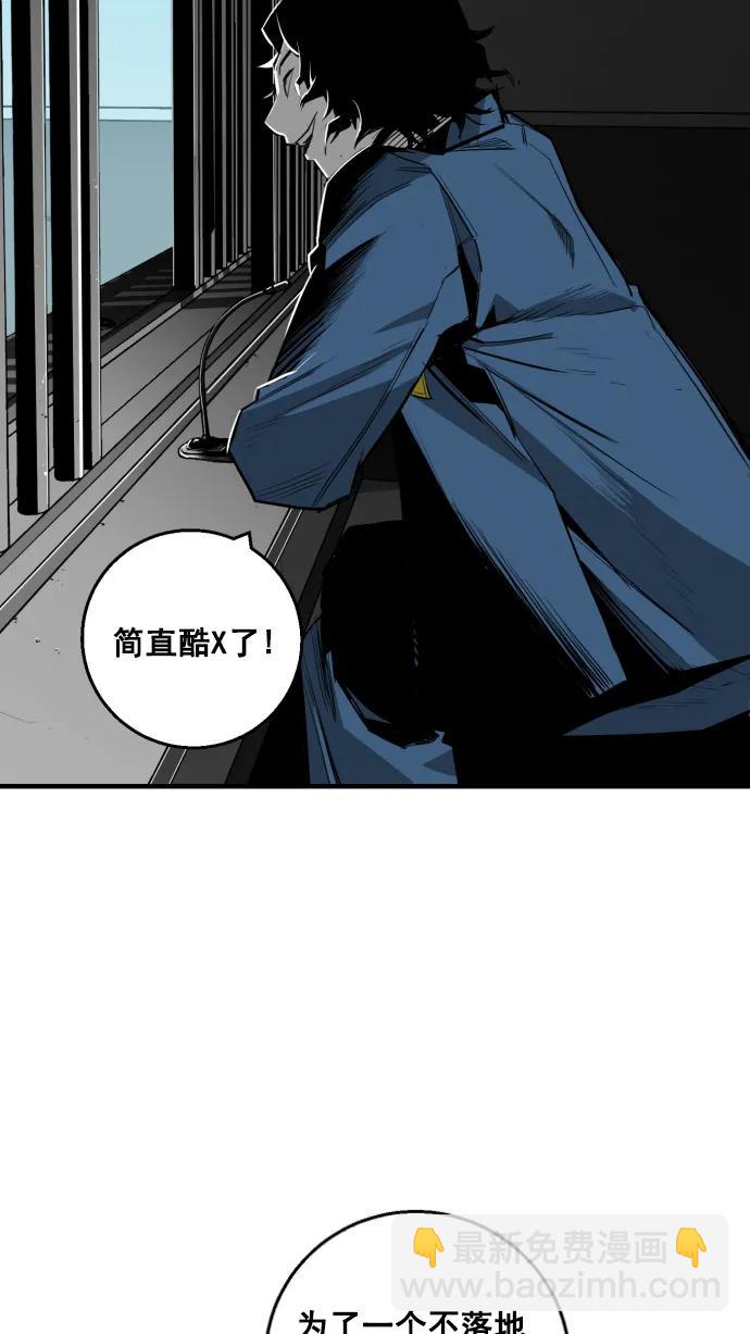 廣場 - 第11話(1/2) - 3