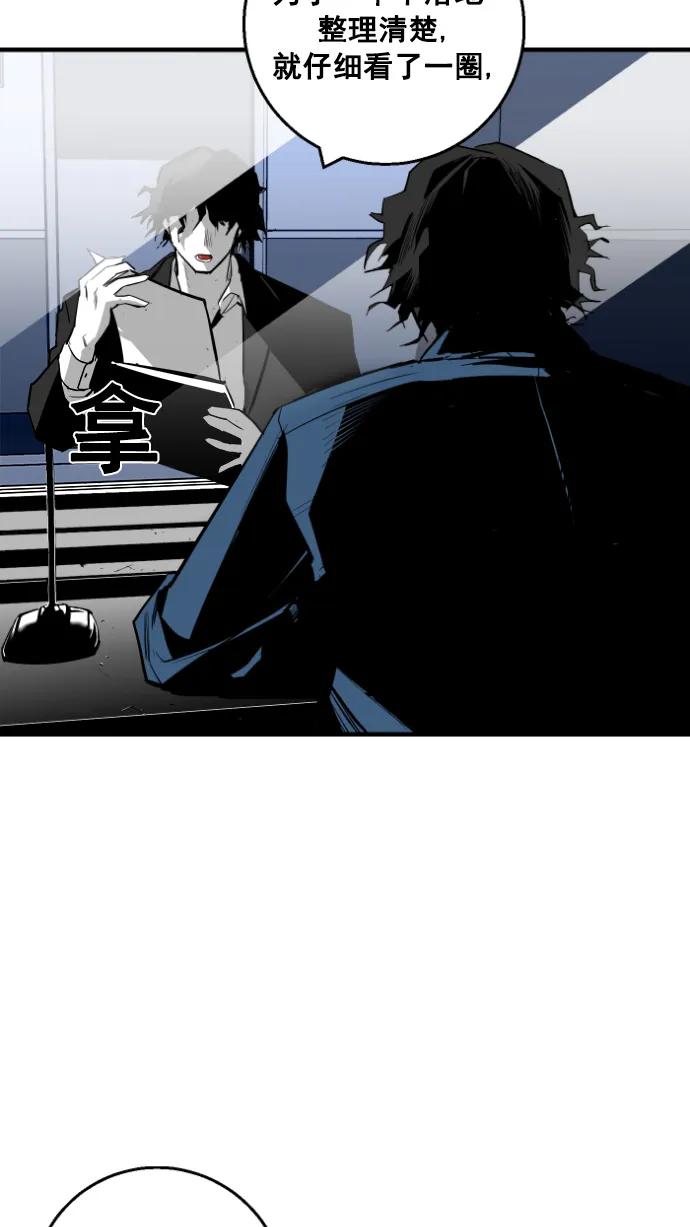 廣場 - 第11話(1/2) - 4