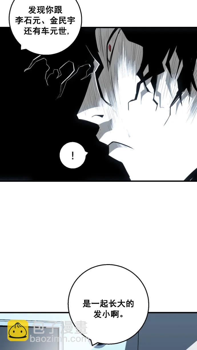 廣場 - 第11話(1/2) - 5
