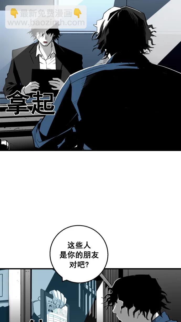 廣場 - 第11話(1/2) - 6