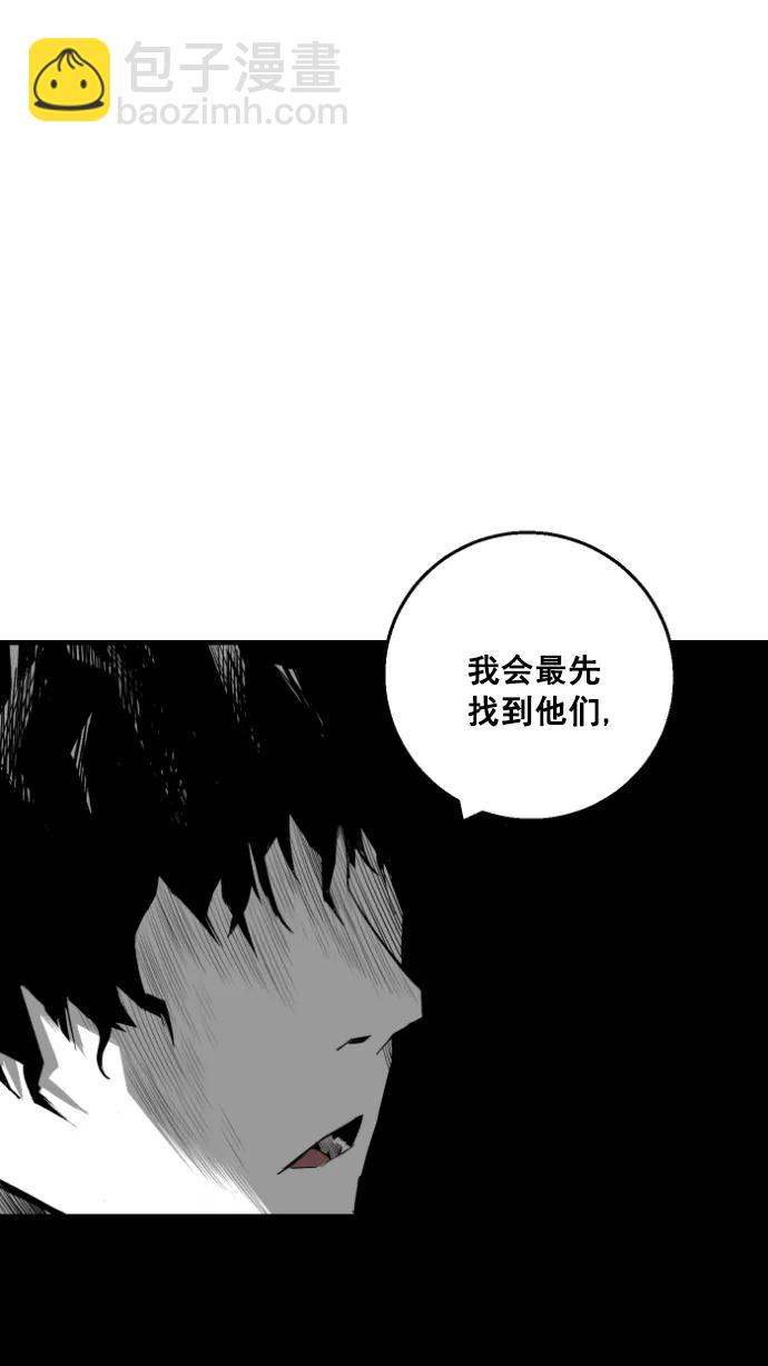 廣場 - 第11話(1/2) - 1