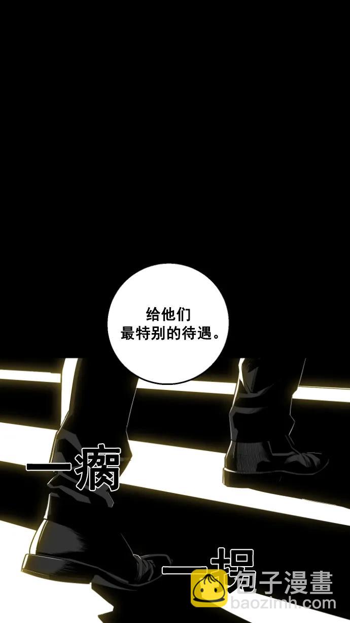 廣場 - 第11話(1/2) - 2