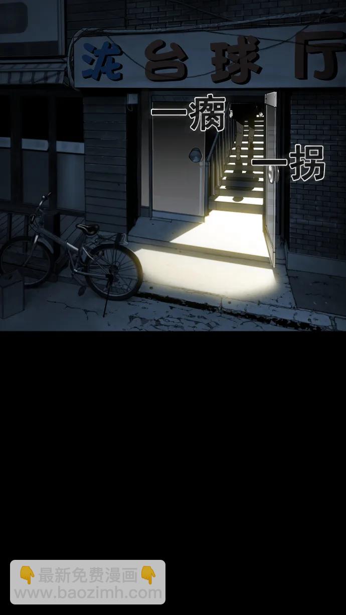 廣場 - 第11話(1/2) - 4