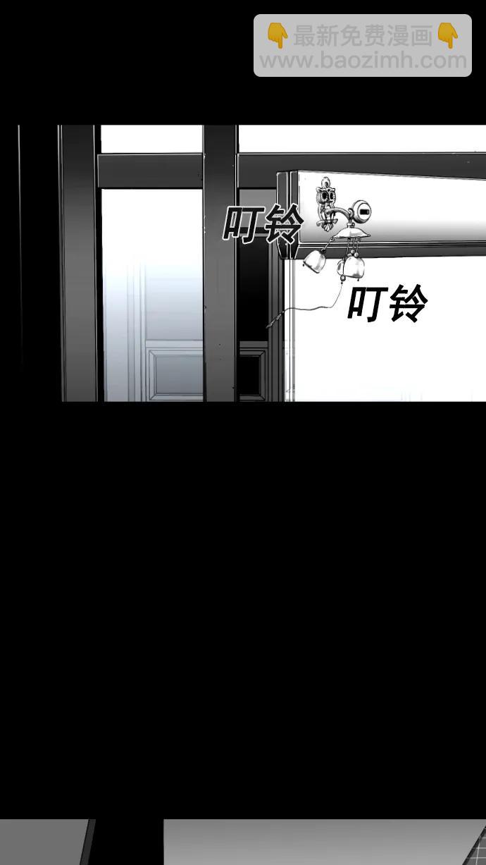 廣場 - 第11話(1/2) - 5