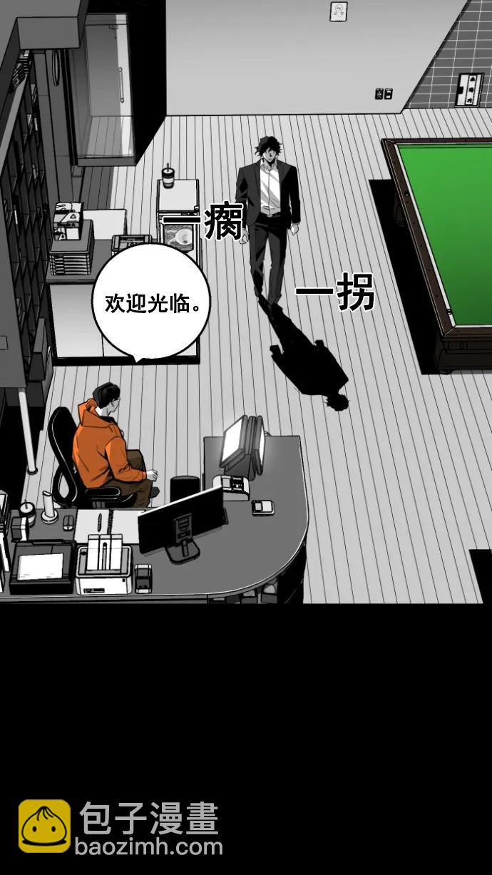 廣場 - 第11話(1/2) - 6