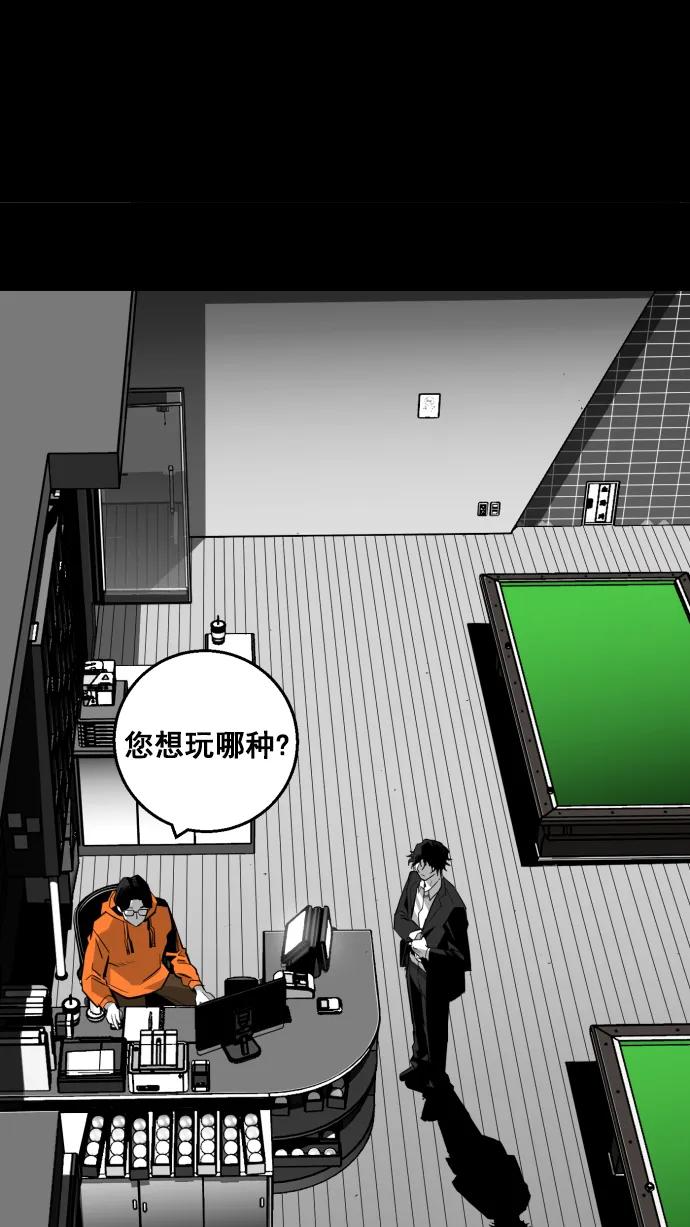廣場 - 第11話(1/2) - 7