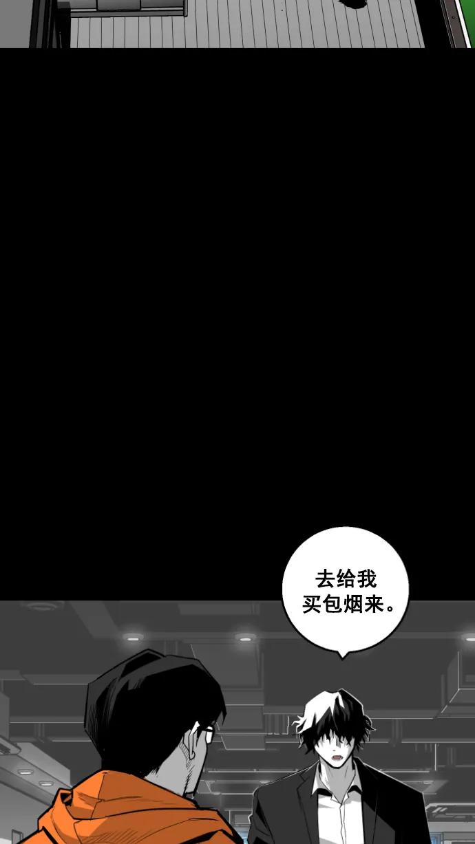 廣場 - 第11話(1/2) - 8