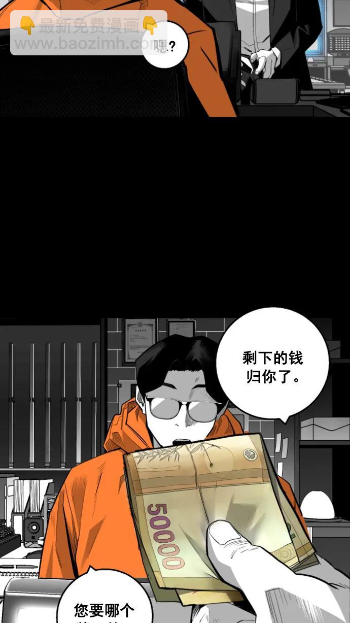 廣場 - 第11話(1/2) - 1