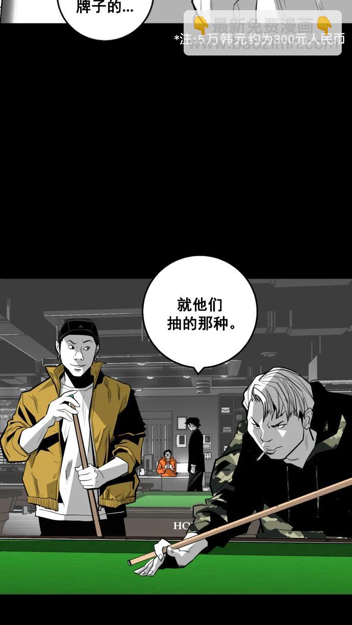 廣場 - 第11話(1/2) - 2