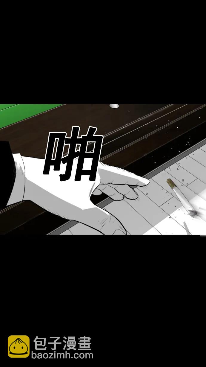 廣場 - 第11話(1/2) - 5