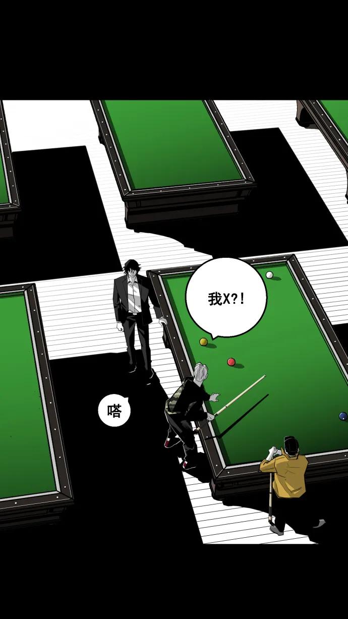 廣場 - 第11話(1/2) - 6