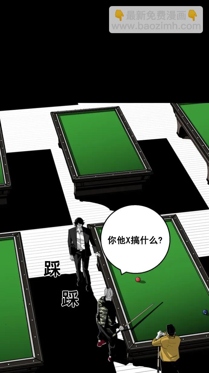 廣場 - 第11話(1/2) - 7