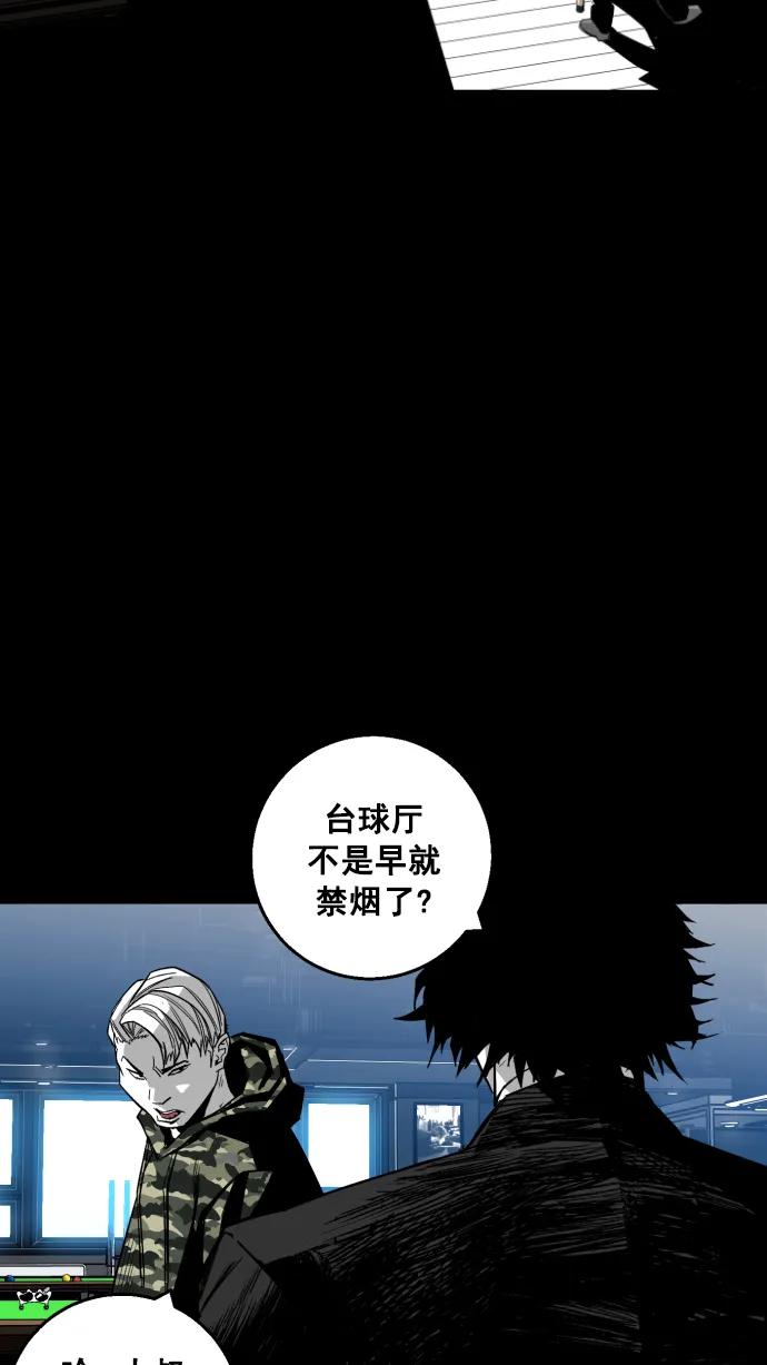 廣場 - 第11話(1/2) - 8