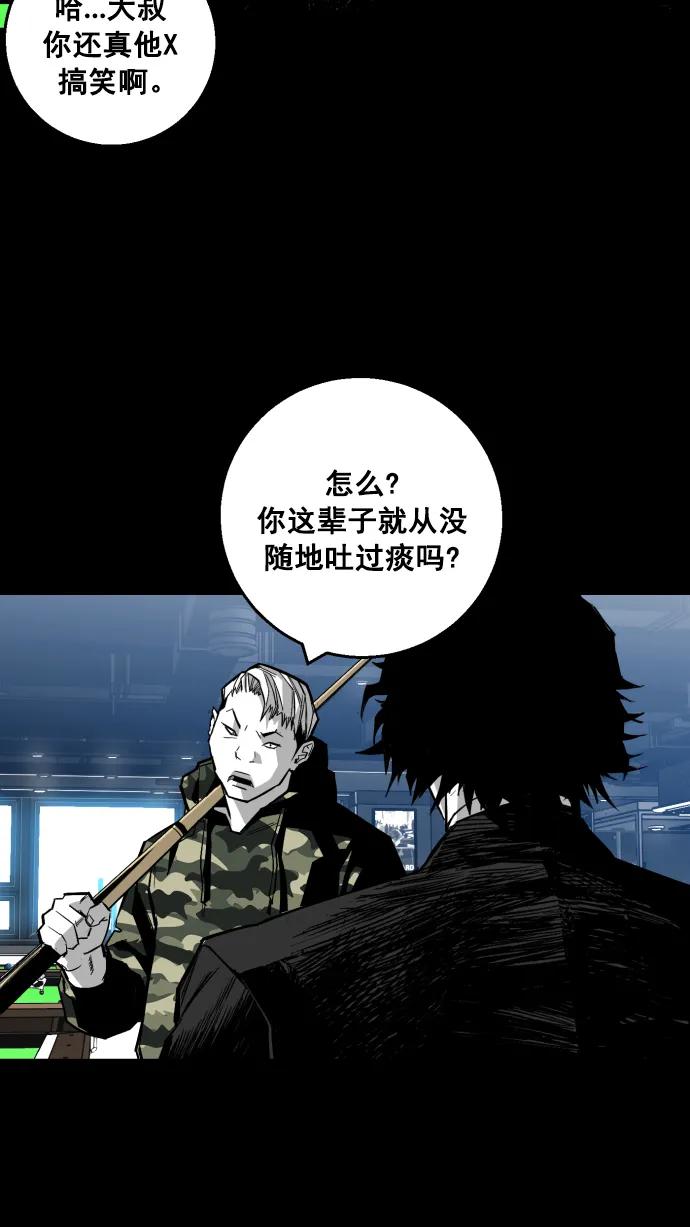 廣場 - 第11話(1/2) - 1
