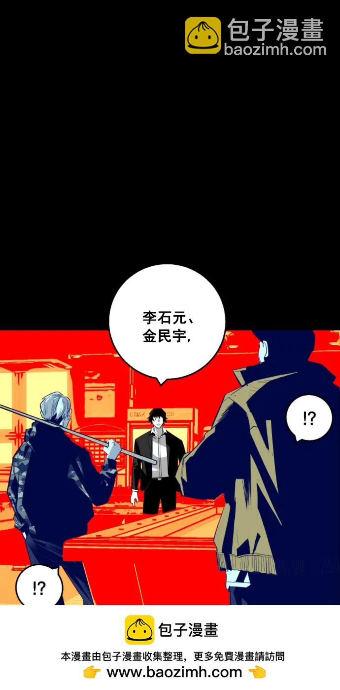 廣場 - 第11話(1/2) - 2