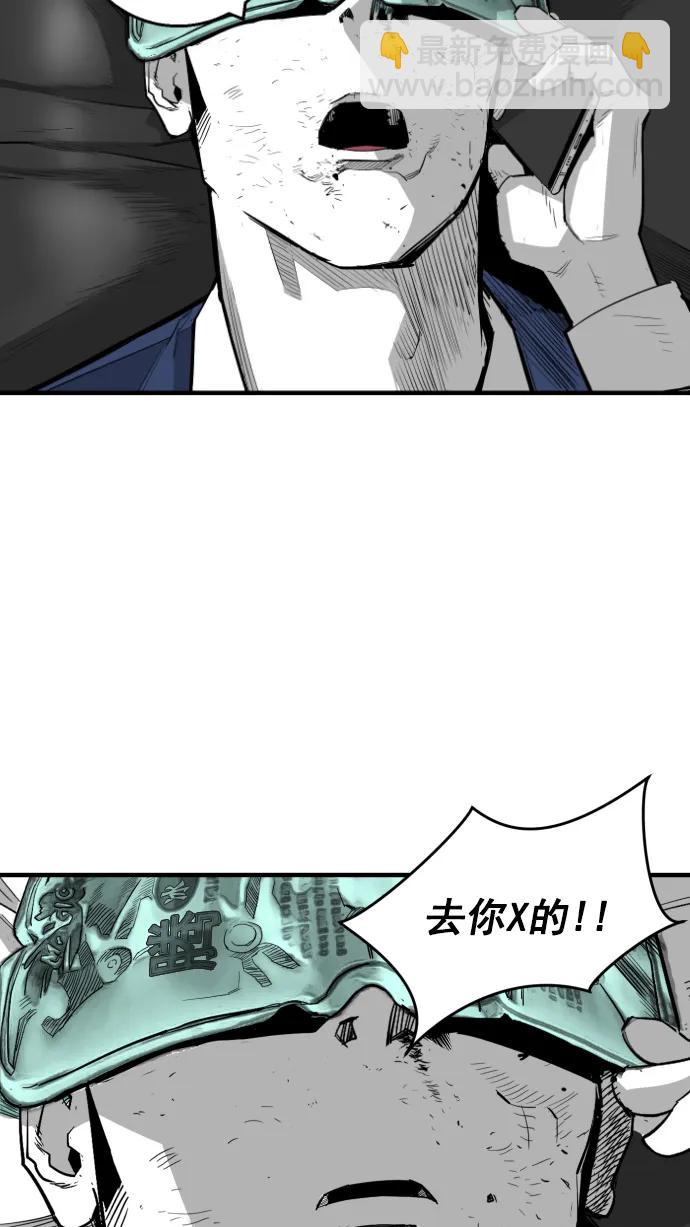廣場 - 第11話(1/2) - 8