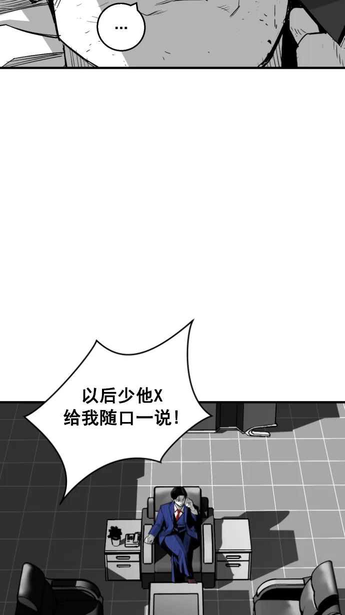 廣場 - 第11話(1/2) - 1