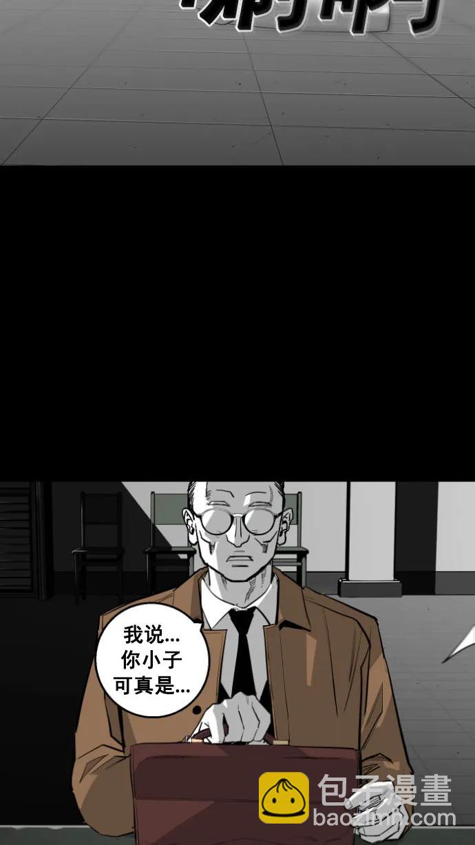 廣場 - 第13話(1/2) - 4