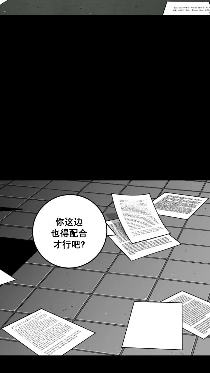 廣場 - 第13話(1/2) - 6