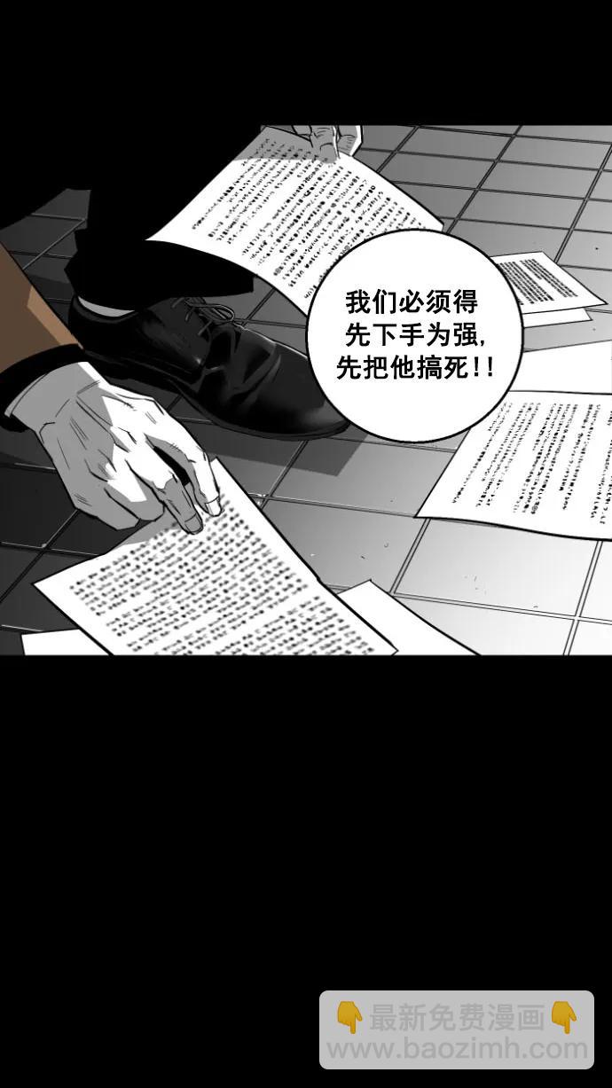 廣場 - 第13話(1/2) - 1