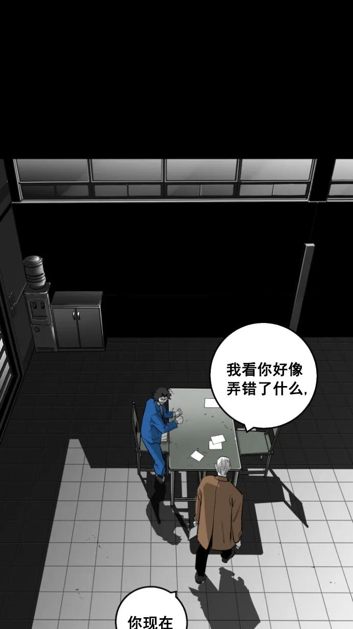 廣場 - 第13話(1/2) - 2