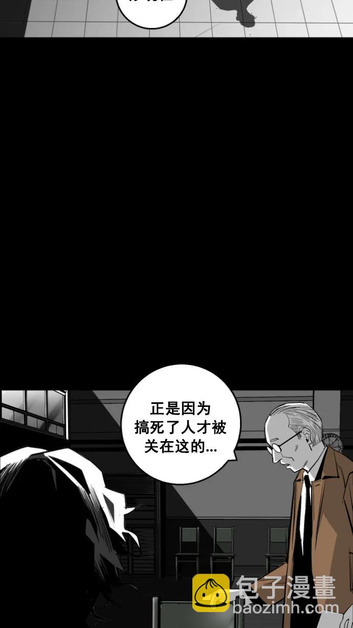 廣場 - 第13話(1/2) - 3