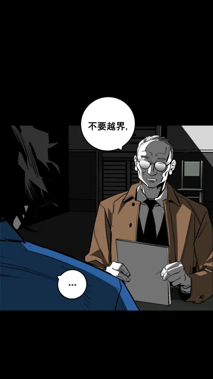 廣場 - 第13話(1/2) - 5