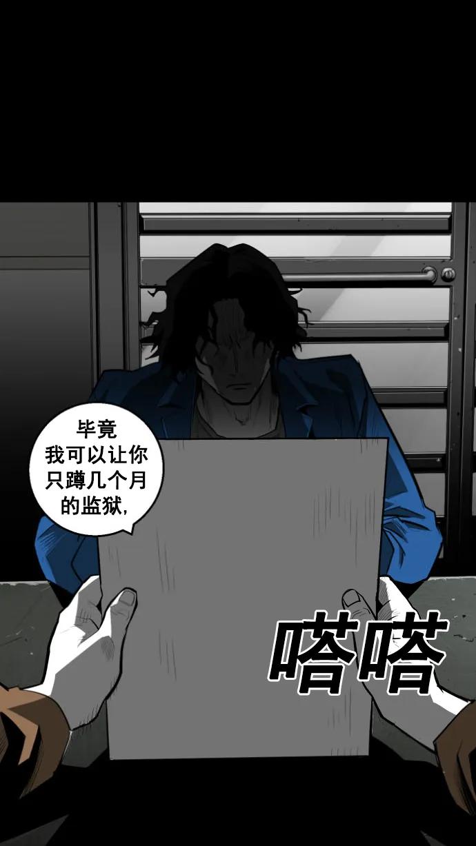 廣場 - 第13話(1/2) - 6