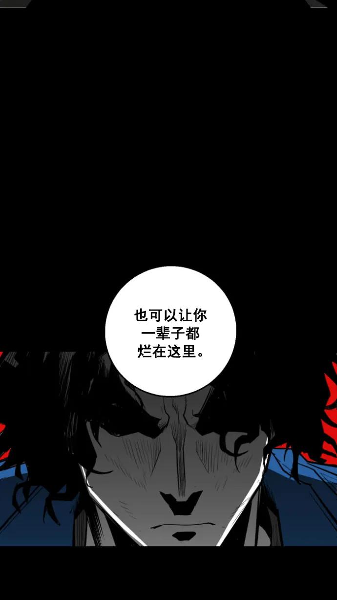 廣場 - 第13話(1/2) - 7