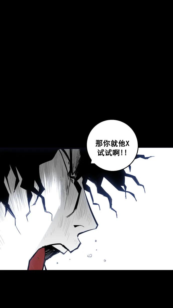 廣場 - 第13話(1/2) - 1