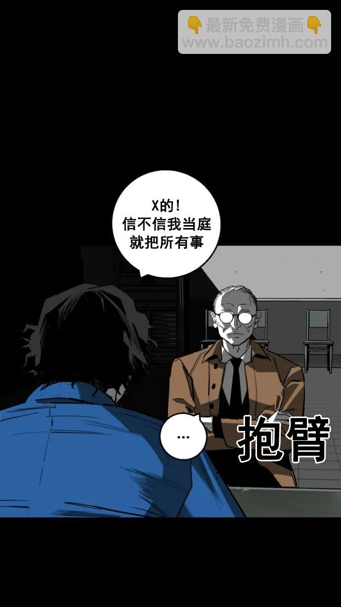 廣場 - 第13話(1/2) - 2