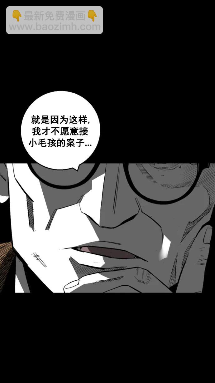 廣場 - 第13話(1/2) - 7