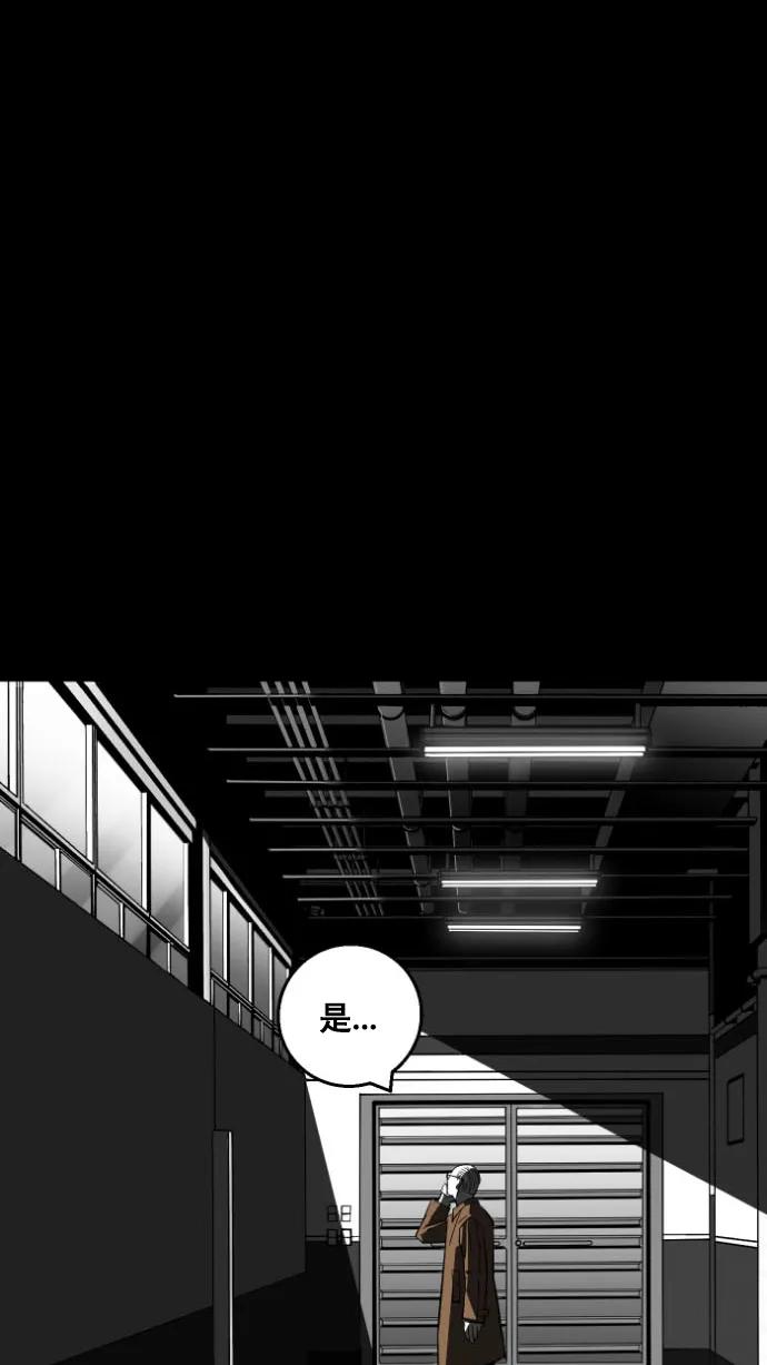 廣場 - 第13話(1/2) - 1