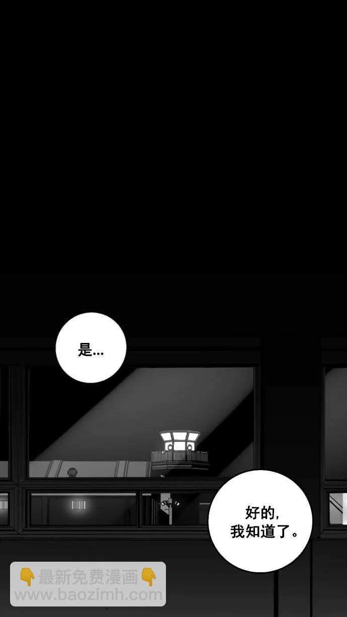 廣場 - 第13話(1/2) - 5