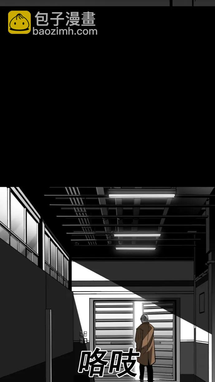 廣場 - 第13話(1/2) - 6