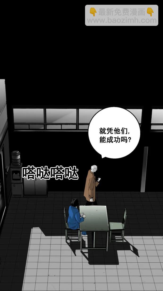 廣場 - 第13話(1/2) - 2