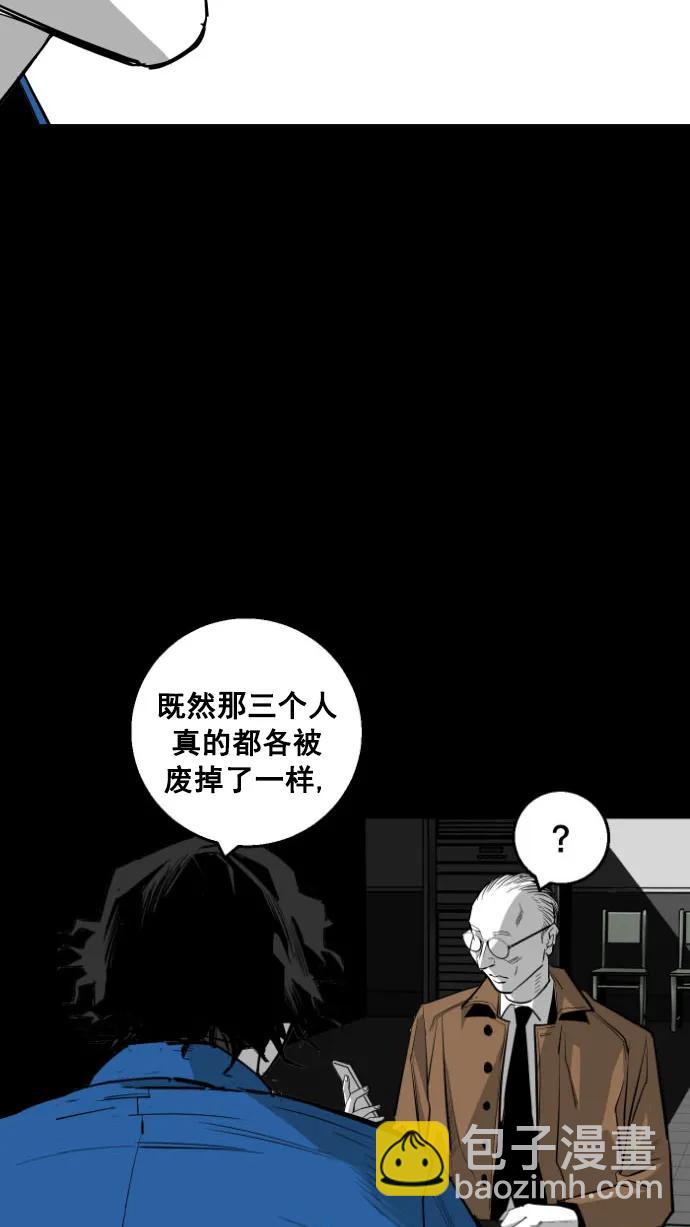 廣場 - 第13話(1/2) - 4