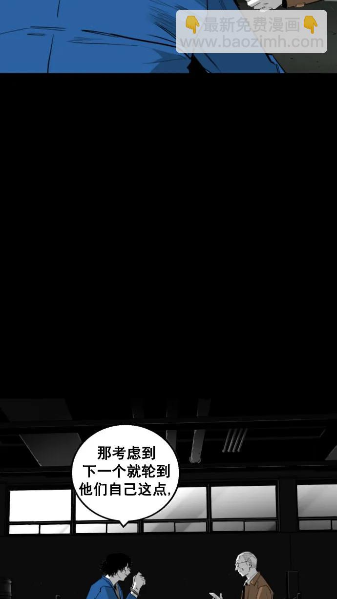 廣場 - 第13話(1/2) - 5