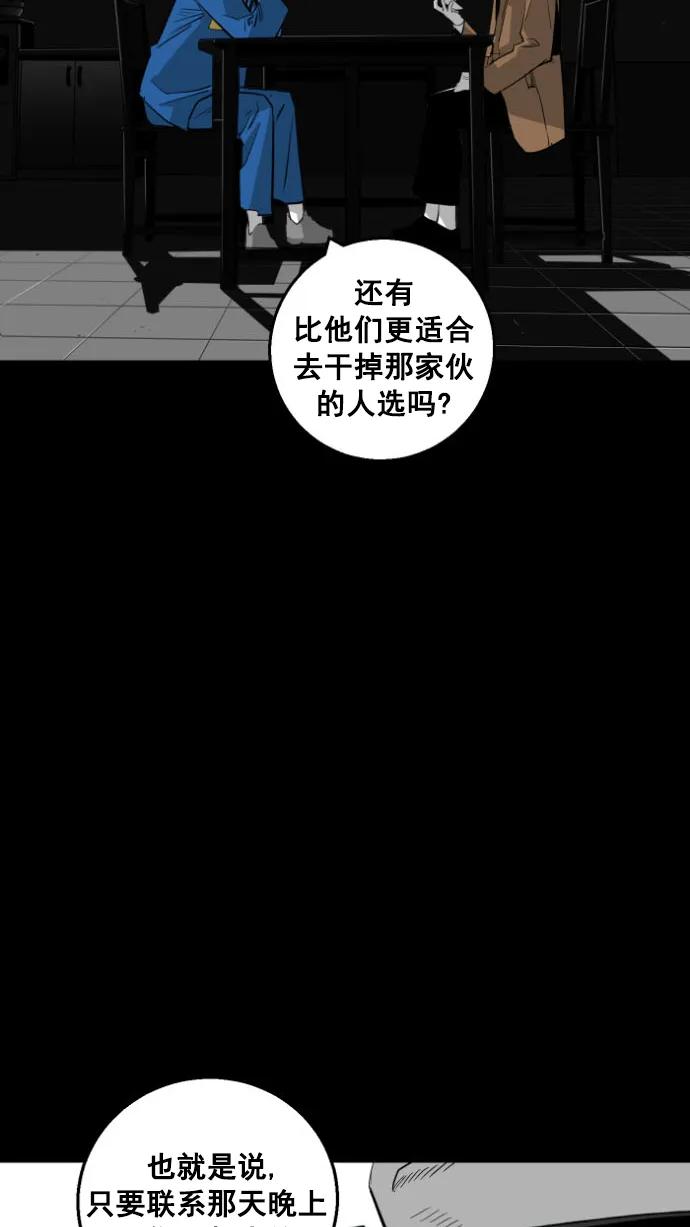 廣場 - 第13話(1/2) - 6