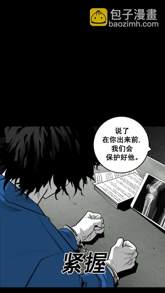 廣場 - 第13話(1/2) - 7