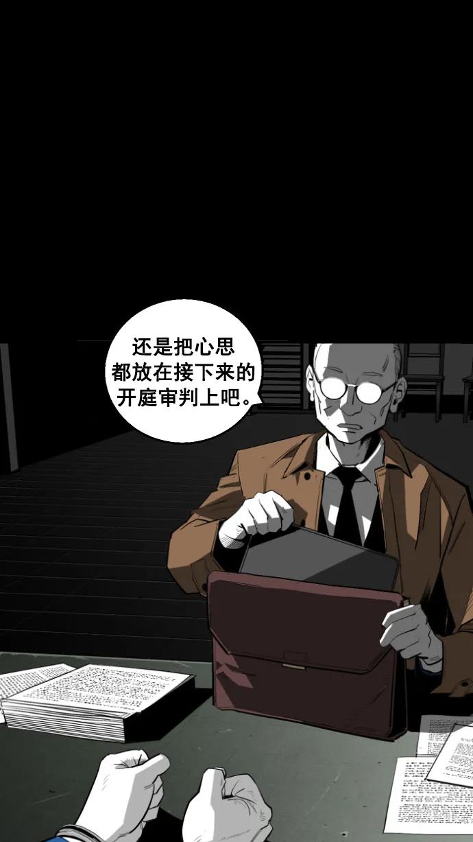 廣場 - 第13話(1/2) - 8